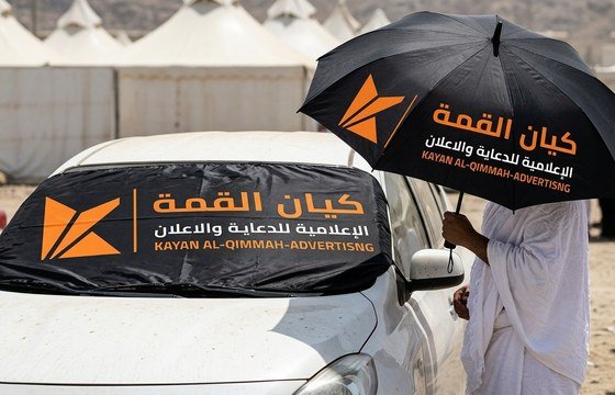 طباعة مظلات