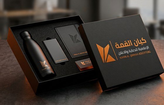 أطقم هدايا للشركات