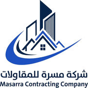 مسرة للمقاولات - Masarra Contracting