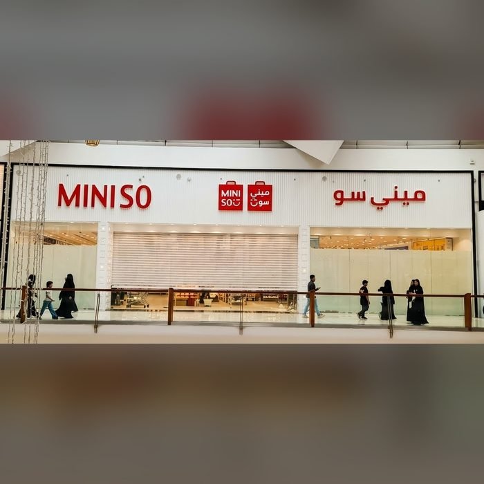 لوحة شركة ميني سو