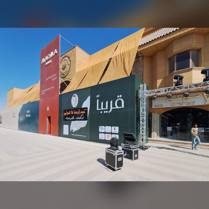 مركز تجاري - شركة الدويش العقارية