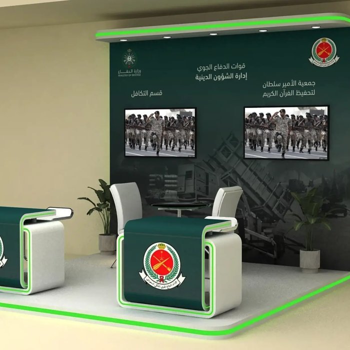 جناح قوات الدفاع الجوي