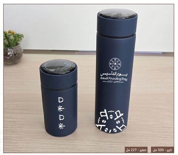 ترمس يوم التأسيس