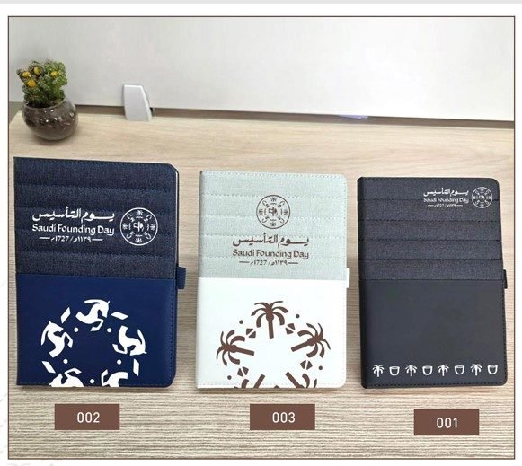 دفاتر يوم التأسيس
