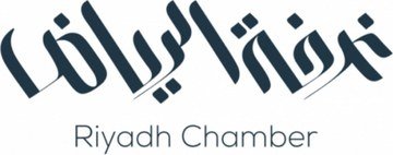 غرفة الرياض - Riyadh Chamber