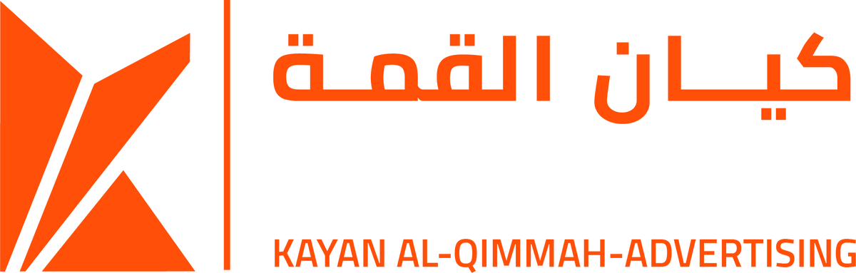 Kayan Al-Qimmah Advertising