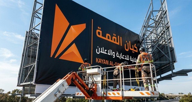 اللوحات الإعلانية والبانرات